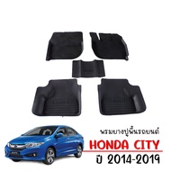พรมยางรถยนต์ HONDA CITY 2014-2019 พรมรถยนต์ พรมยาง ถาดยาง แผ่นยาง ปูพื้นรถ ผ้ายางปูรถ ผ้ายางปูพื้นรถ
