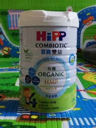 喜寶 Hipp 4 號 800g - 近期