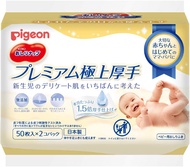 貝親 嬰兒柔濕巾 頂級加厚型 50抽×2包裝