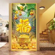 Feng Shui Painting'Self-Adhesive Painting' Painting Vertical Version Fu Lu Shou Golden Tree Entrance