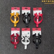 【可開發票】TREK崔克Bontrager Elite公路車水壺架登山車水杯架 單車放水支架