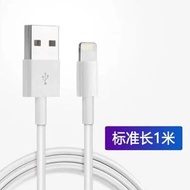 1米【1条装】官方正品-通用蘋果數據線快充線 iPhone11/12/13/14proXs78xr65sp 手機充電線;1米【1條裝】官方正品