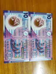 香港政府2014年10元  AV450045，54   共2張