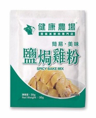 健康農場 - 鹽焗雞粉#百搭 #打邊爐 #火鍋 #滾湯 #煮麵