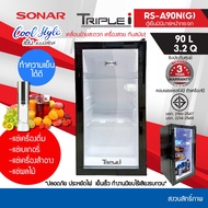Sonar ตู้เย็นมินิบาร์หน้ากระจก2ชั้น 90 ลิตร 3.2 คิว รุ่น RS-A90N(G) ประหยัดไฟ รับประกันสินค้า 1ปี คอ