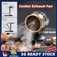 【SG Ready Stock】Portable Cooker Exhaust Fan USB Hood Desktop Fan Cooker Hood Mini for Hot Pot Barbecue Filter Hood 烧烤排气扇