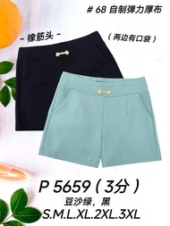 Good Quality 68 Brand 13 inches Short Pant Elastic Waistband P 5659