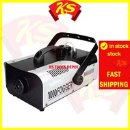 Fogger Machine / Fogging Machine 900W
