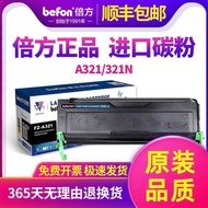Suitable for Square A321 Selenium Drum Square A321 Ink Cartridge FZ-A321 FZ-A6100 A6100U A6100N Dry 