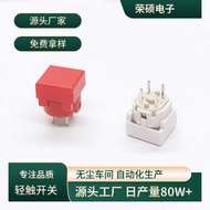 R RS tact switch Push switch with LED Light Push Button tact switch Square Multicolor Push Button sw