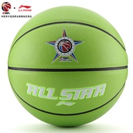 Li Ning CBA Basketball No. 7 Competition Training Soft Leather Moisture Absorption Wear-Resistant In