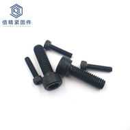 12.9 Hexagon screw hexagon inner cup screw head screw screws m3m4m5m6 high strength hexagonal wrench