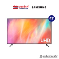 SAMSUNG Smart 4K Crystal UHD TV ขนาดจอ 43 นิ้ว รุ่น UA43AU7002KXXT ทีวี สมาร์ททีวี ทีวีแอนดรอยด์
