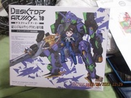 Megahouse Desktop Army EX18 EX.18 新世紀福音戰士 新劇場版 Evangelion Movie Ver Ikari Shinji & EVA-01 Test type 
