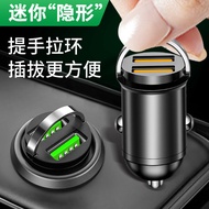 PD30W Metal pull ring usb Super fast charging invisible car charger66W Fast Charging100W Car Charger