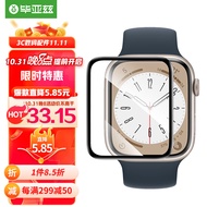 毕亚兹 苹果手表贴膜 Apple Watch Series8/7钢化膜 苹果手表8/7代贴膜 3D热弯玻璃全屏覆盖保护膜45mm-PG1