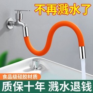 Jiumuwang Quality Faucet Extension Sink Splash-Proof Head Filter Tip Wash Basin Pool Universal Balco