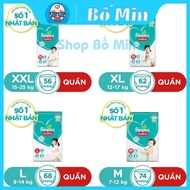 Pampers Diapers New Holding Pants Maximum Package M74 / L68 / XL62 / XXL56 [Shop Dad Min]