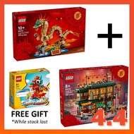 [READY STOCK] LEGO Chinese Festivals 80112 Auspicious Dragon and 80113 Family Reunion Celebration New Year Bundle