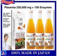 Placenta Enzyme Drink 220000 mg + 100 Enzymes (Fresh Peach Flavor) Enzyme Placenta Drink Enzyme Drin