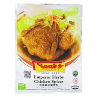 [HSD/EXP: February 7, 2028] Seah's Spices - Royal Chicken Herbal Seasoning Pack / Emperor Herbs Chic