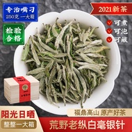 Plum Blossom Making Fuding Mountain White Tea2021Mingqian Head Picking Baekho Silver Needle Pure Bud