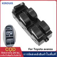 [Samut Prakan Warehouse]84820-B0010 Electric Window Glass Switch B0010 84820 Suitable For Toyota ava