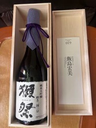 獺祭 23 純米大吟釀 二割三分720ml清酒