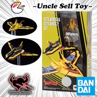 [Rare Item] Bandai Tamashii SHF S.H.Figuarts Guts Wing 1 & Guts Wing 2 Set | Ultraman Tiga Airplane 