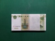 1999年9901第五套CC冠兩冠CC16489701-800壹圓1元人民幣第中國人民銀行原裝刀貨100張UNC級