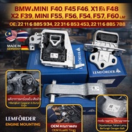 BMW F40 F45 F46 X1 F48 X2 F39 MINI F55 F56 F54 F57 F60 LEMFORDER ENGINE MOUNTING OE: 22 11 6 885 934