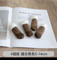 [包平郵］毛線針織椅腳凳腳枱腳套椅腳凳腳枱腳墊