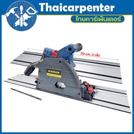 เครื่องเลื่อย Track Saw ไร้สาย JEMAR XBTS-18 18V. Brushless (เครื่องเปล่า)