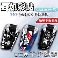 Suitable for Generation CARDO CARDO EDGE Bluetooth Headset Decorative Shell Scratch-resistant Protec