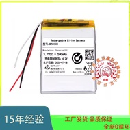 Suitable for CRV1500 Recorder Battery 3.7v 500mAh