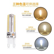 G9 LED Bulb  G4 LED Plug-in lamp E14Corn bulb chandelier, silicone lamp, refrigerator lamp7W AC220V 