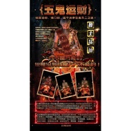 【免費咨詢・冇效全退】泰國魯士猛迪【五鬼運財】法事 阿贊加持招橫財破財困 助你財運暴衝橫財砸臉，問乜都得，88 全部搞掂