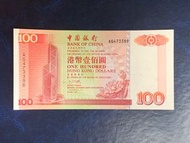 1994年中國銀行壹佰圓Unc