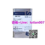 量大可議價日本KBM-603助劑 氨基硅烷偶聯劑KBM603高性能偶聯劑
