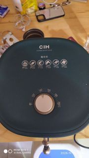 CIH 智能電炸鍋