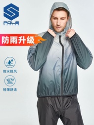 เสื้อกันฝนแบบแยกชิ้นสำหรับมอเตอร์ไซค์ Scoyco POLE-869 สำหรับผู้ชายและผู้หญิง กางเกงขายาว กันน้ำ กันฝ