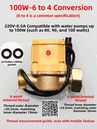 Home Use Pressure Pump Water Flow Automatic Switch Sensor Pump Water Flow Switch 4 Point 6 Point Shu