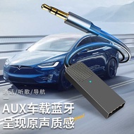 New Car 5.2 Bluetooth Receiver Car usb to 3.5 Audio Cable Connection Wireless Bluetooth Conversion A