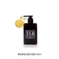 VLB Cedar Male Vitality Cleansing Mousse/Cedar Essence Skin Care Oil/Cedar Or Rose Body Wash/Cedar L