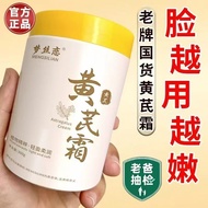 Brilliant skin care Large Bottle 300g Chloroma Cream Brightening Whitening Moisturizing Improving sk