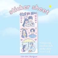 LOVELY RUNNER sticker sheet waterproof stickers for gadget laptop tumbler | heartjasm | Kdrama sheet