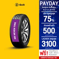 NEXEN รุ่น SH9I จำนวน 4 เส้น ยางรถยนต์ รถเก๋ง กระบะ SUV ขอบ 14"-16"