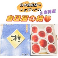 日本山梨春日居水蜜桃