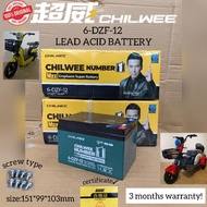 (ORIGINAL) CHILWEE ELETRIC BIKE BATTERY 12V10AH BATERI BASIKAL ELETRIK 超威电池 电动自行车电池