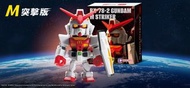 台灣 麥當勞限定｜RX-78-2 GUNDAM公仔